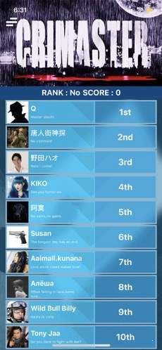 犯罪大师4月15日每日挑战答案：每日挑战4.15答案解析图片2