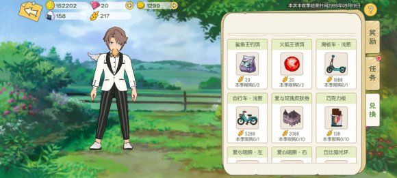 小森生活金币不够用怎么办？金币没了不够用解决方法图片1